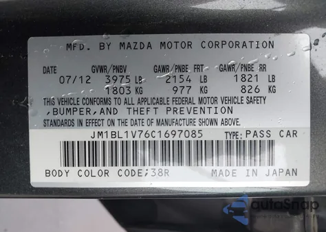 2012 Mazda 3 I Touring из США, поврежденный, VIN JM1BL1V76C1697085